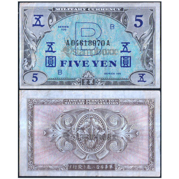 JAPAN 5 YEN 1946 P-68 USED - RARE