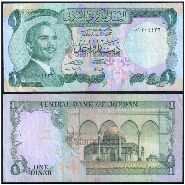 JORDAN 1 DINAR 1975-92 P-18 USED GRADE