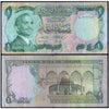 JORDAN 1 DINAR 1975-92 P-18 USED GRADE