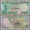 JORDAN 1 DINAR 1975-92 P-18 USED GRADE