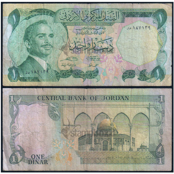 JORDAN 1 DINAR 1975-92 P-18 USED GRADE