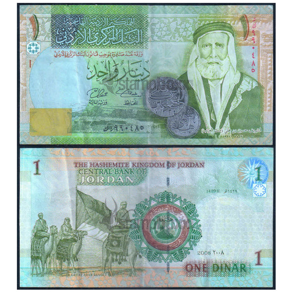 JORDAN 1 DINAR 2002-2021 P-34 USED
