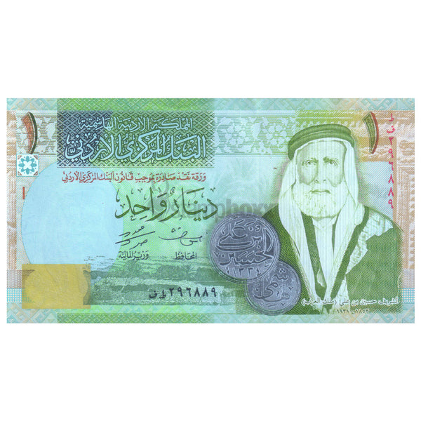 JORDAN 1 DINAR 2011 P-34f UNC