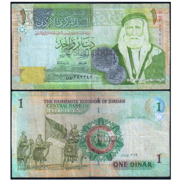 JORDAN 1 DINAR 2002-2021 P-34 USED