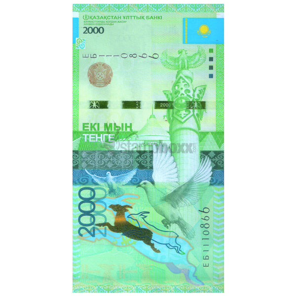 KAZAKHSTAN 2000 TENGE 2014 P-41b UNC