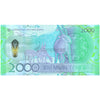 KAZAKHSTAN 2000 TENGE 2024 P-W53 UNC