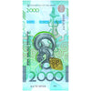 KAZAKHSTAN 2000 TENGE 2024 P-W53 UNC