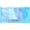 KAZAKHSTAN 500 TENGE 2025 P-W51 UNC