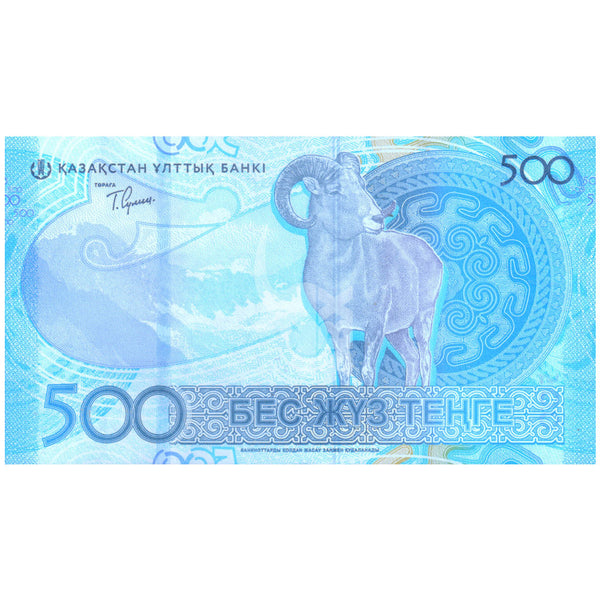 KAZAKHSTAN 500 TENGE 2025 P-W51 UNC