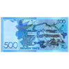 KAZAKHSTAN 500 TENGE 2017 P-A45 UNC