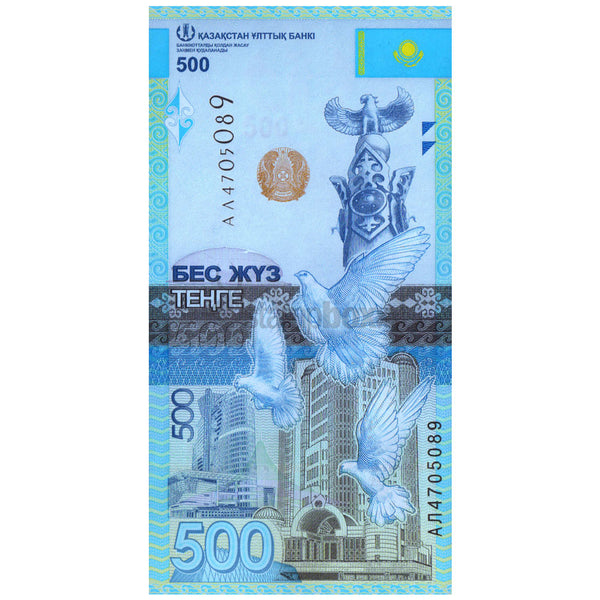 KAZAKHSTAN 500 TENGE 2017 P-A45 UNC