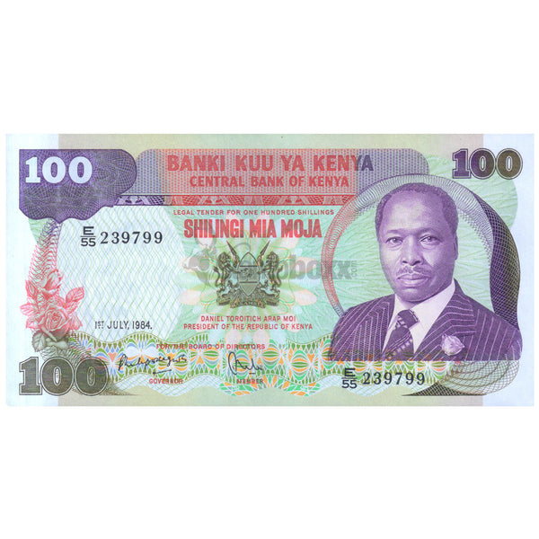 KENYA 100 SHILLINGS 1984 P-23c UNC