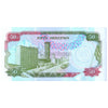KENYA 50 SHILLINGS 1992 P-26b UNC