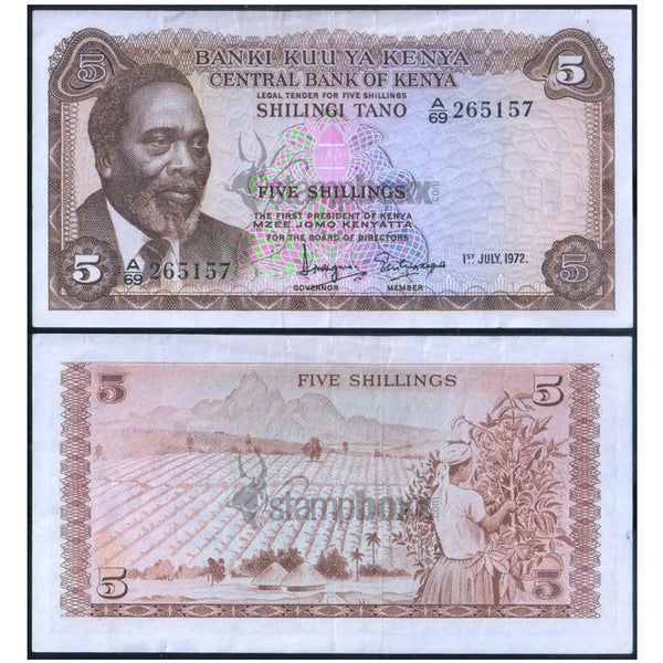 KENYA 5 SHILLINGS 1969 P-6a USED GRADE