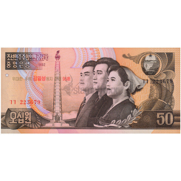 NORTH KOREA 50 WON 1992 P-52 UNC