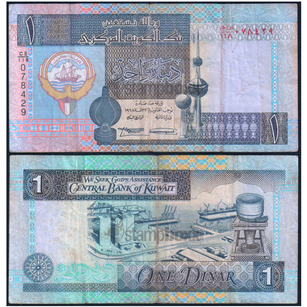 KUWAIT 1 DINAR 1994 P-25 USED GRADE
