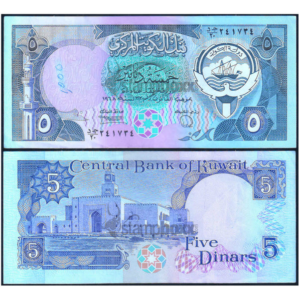KUWAIT 5 DINARS 1980-91 P-14 USED GRADE