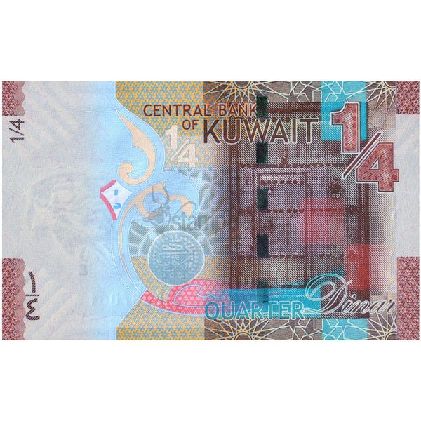 KUWAIT ¼ DINAR 2014 P-29a(1) UNC