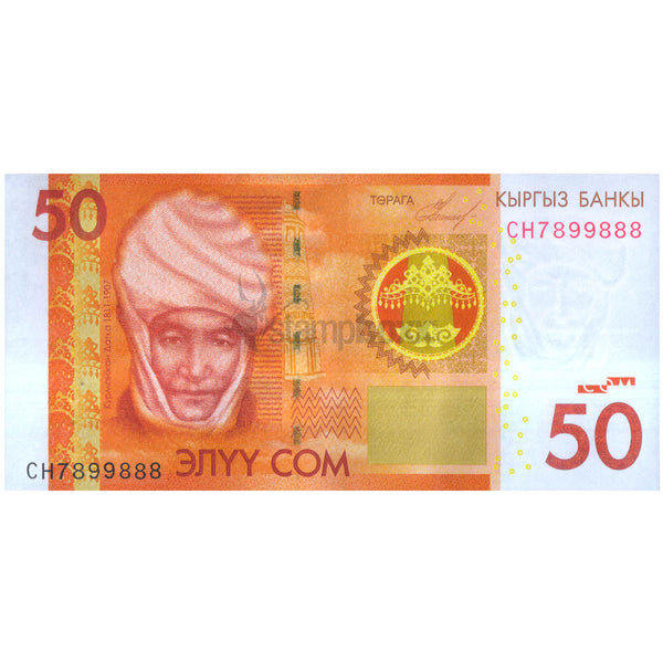 KYRGYZSTAN 50 SOM 2009 P-25a UNC