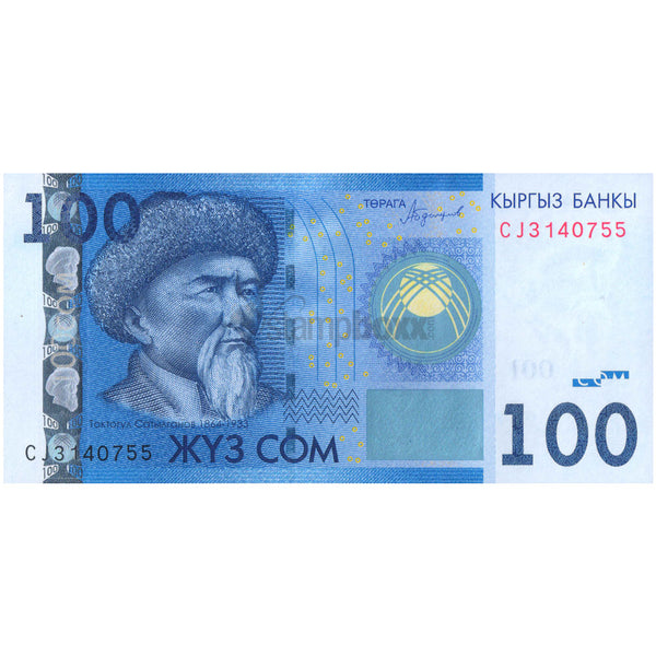 KYRGYZSTAN 100 SOM 2016 P-26b UNC