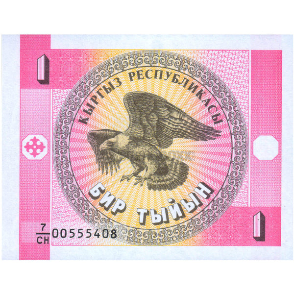 KYRGYZSTAN 1 TYIYN 1993 P-1 UNC
