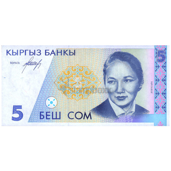 KYRGYZSTAN 5 SOM 1994 P-8 UNC