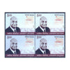 LAKSHMIPAT SINGHANIA 2010 BLOCK OF 4 MNH
