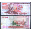 LAOS 50000 KIPS 2004 P-38 USED GRADE