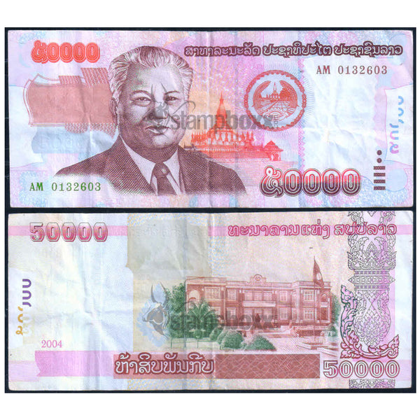 LAOS 50000 KIPS 2004 P-38 USED GRADE