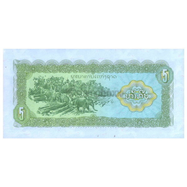 LAOS 5 KIP 1979 P-26b UNC