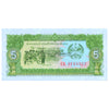 LAOS 5 KIP 1979 P-26b UNC