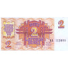 LATVIA 2 LATVIJAS RUBLI1992 P-36 UNC