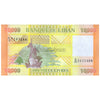 LEBANON 10000 LIVRES 2014 P-92 UNC