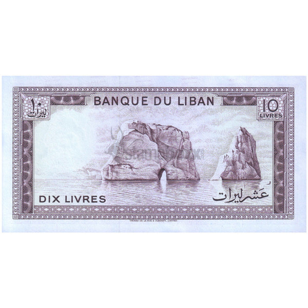 LEBANON 10 LIVRES 1964-1993 P-63 UNC