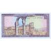 LEBANON 10 LIVRES 1964-1993 P-63 UNC