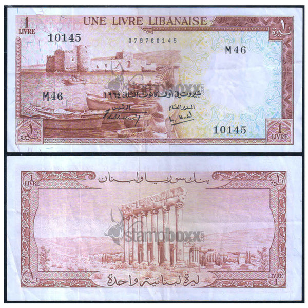 LEBANON 1 LIVRE 1952-1964 P-55 USED GRADE