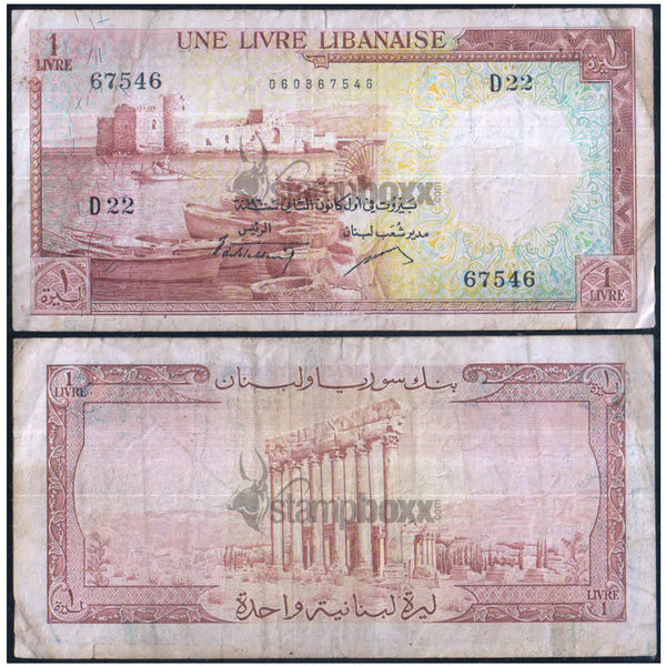 LEBANON 1 LIVRE 1952-1964 P-55 USED GRADE
