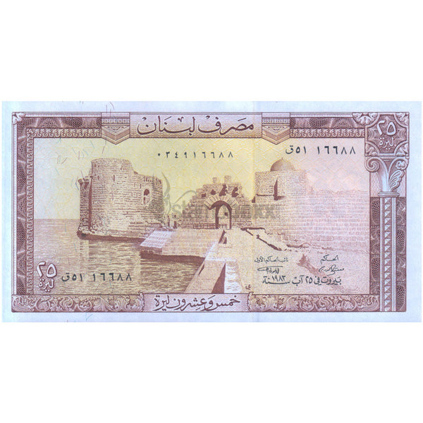 LEBANON 25 LIVRES 1983 P-64c UNC