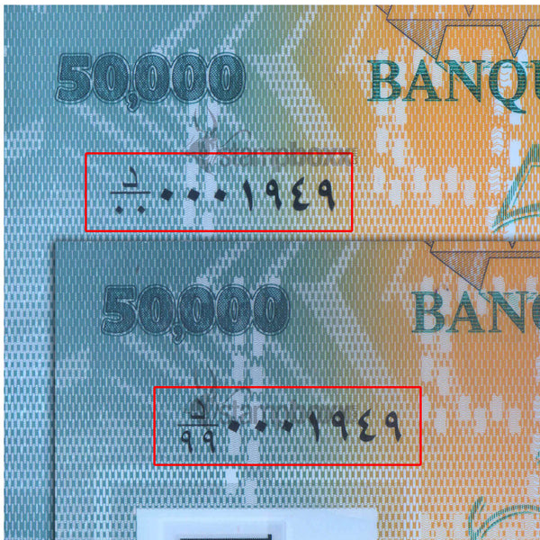 LEBANON 50000 LIVRES 2015 P-98 UNC POLYMER - MATCHING SERIAL