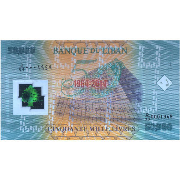 LEBANON 50000 LIVRES 2015 P-98 UNC POLYMER - MATCHING SERIAL