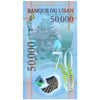 LEBANON 50000 LIVRES 2015 P-98 UNC POLYMER