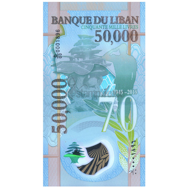 LEBANON 50000 LIVRES 2015 P-98 UNC POLYMER