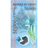 LEBANON 50000 LIVRES 2015 P-98 UNC POLYMER - REPLACEMENT