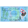 LEBANON 50000 LIVRES 2015 P-98 UNC POLYMER