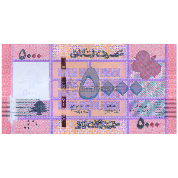 LEBANON 5000 LIVRES 2014 P-91 UNC