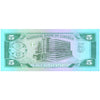 LIBERIA 5 DOLLARS 1991 P-20 UNC
