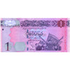LIBYA 1 DINAR 2013 P-76 UNC