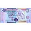 LIBYA 1 DINAR 2009 P-71 UNC