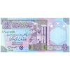 LIBYA ½ DINAR 2002 P-63 UNC