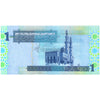 LIBYA 1 DINAR 2004 P-68b UNC